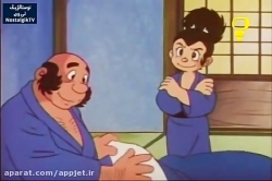 کارتون افسانه شجاعان  - قسمت بیست و یکم